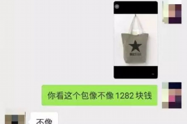 齐齐哈尔专业要账公司如何查找老赖？